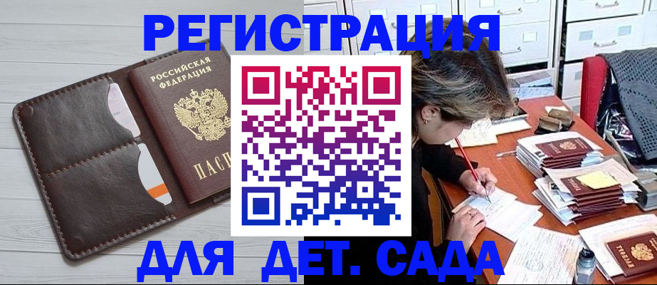 временная регистрация гарантия в Нефтеюганске