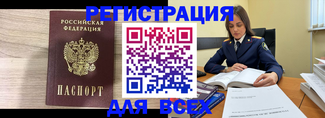 временная регистрация госуслуги в Нефтеюганске